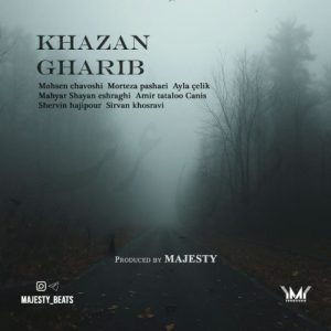 مجستی – خزان غریب (پادکست)